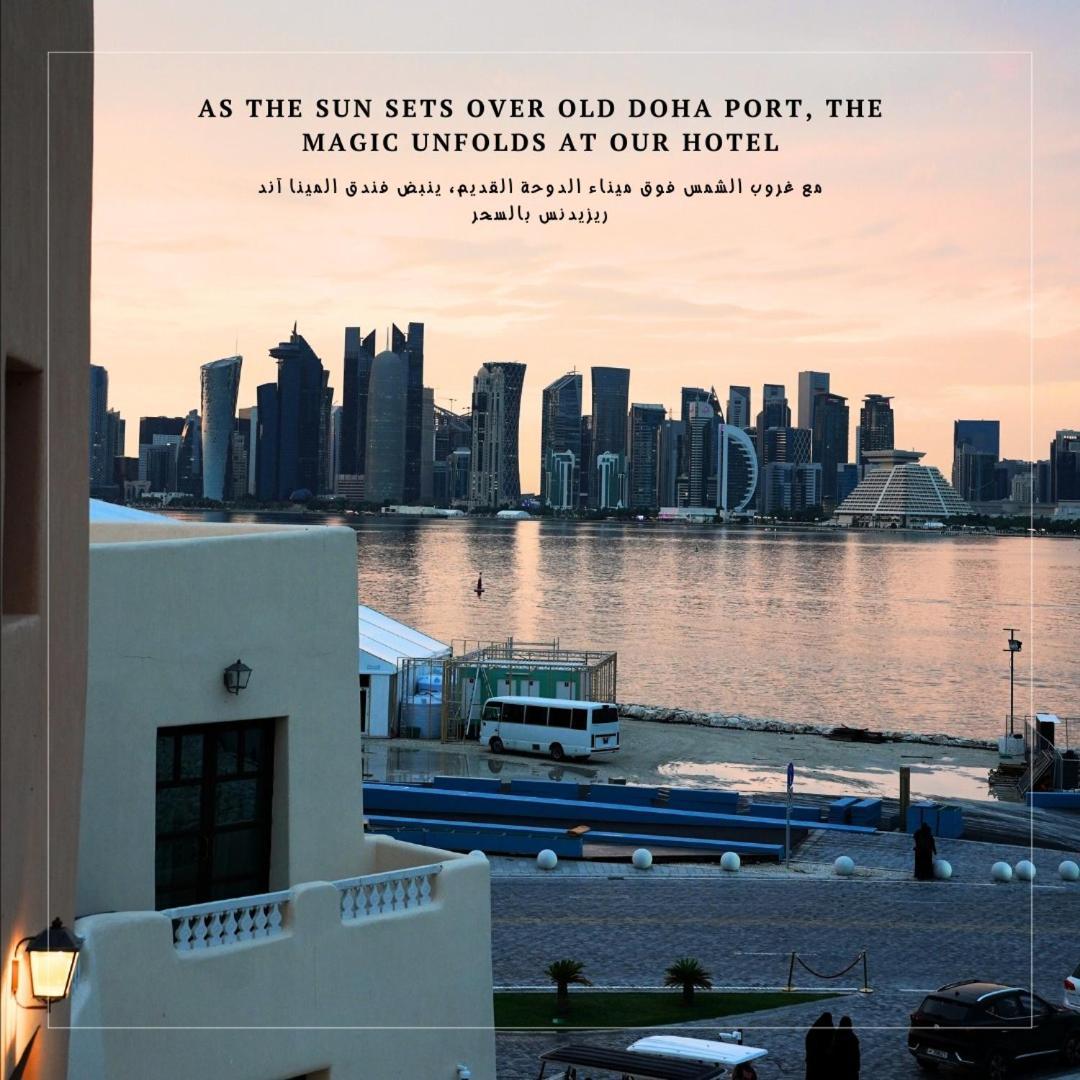 Mina Hotel And Residences By The Torch الدوحة المظهر الخارجي الصورة Magic unfolds at your hotel
